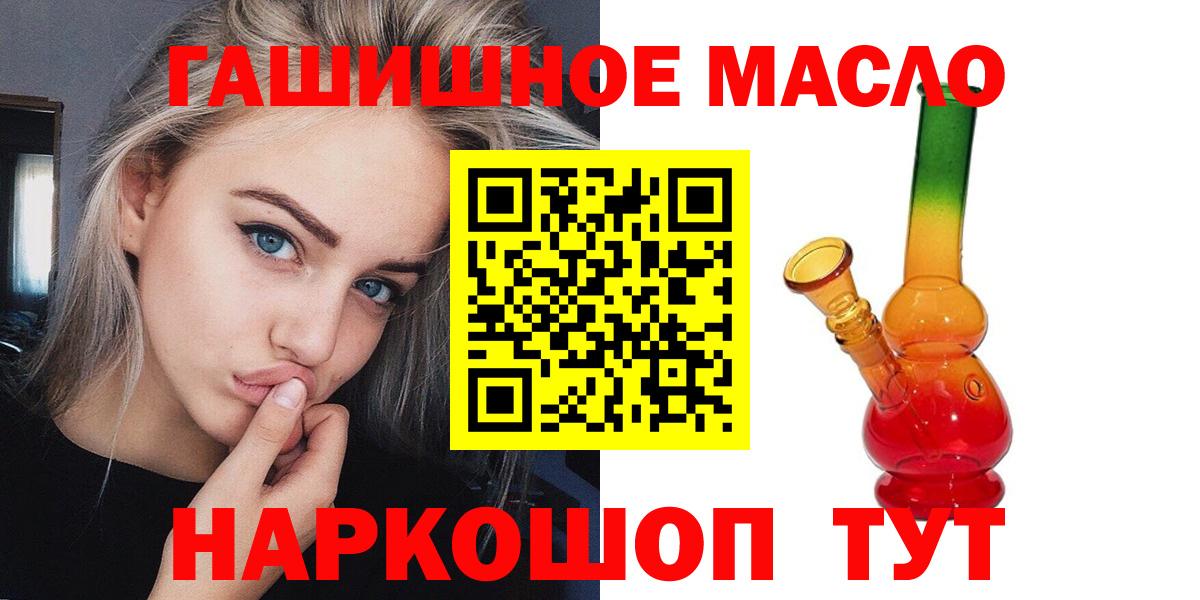 ТГК вейп с тгк  Вход с VPN  Саров 