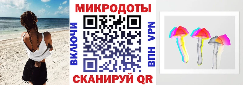 Галлюциногенные грибы ЛСД Саров