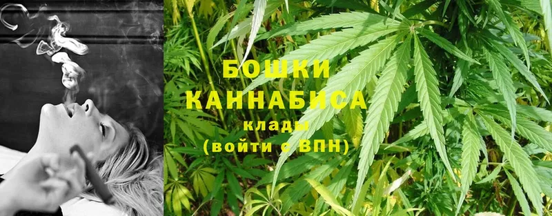 Каннабис Ganja  хочу наркоту  Саров 