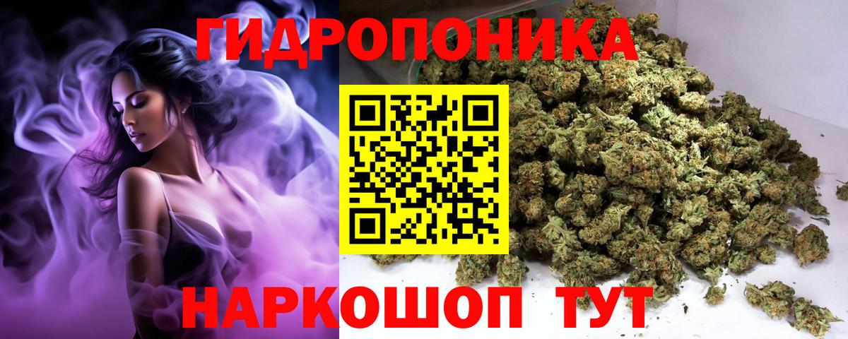 Конопля индика  Марихуана MAZAR  Саров  Каннабис VHQ  Вход с VPN 